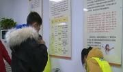区国民体质监测中心升级“体医融合”服务中心