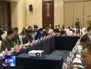 首场园区企业“温江造”产品供需对接会举行