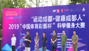 齐聚北林绿道 共享运动乐趣