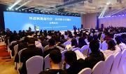 科技赋能新经济·高校助力功能区高峰论坛在温举行