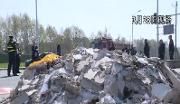 擅自倾倒建筑垃圾 罚！