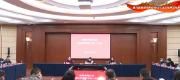 全区2020年爱国卫生工作会召开