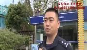 “不忘初心、牢记使命”——光华警务站2.0：功能一应俱全