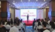 区新闻中心举行“融媒体新闻人逐梦前行”演讲比赛