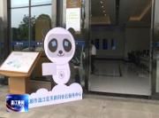 中国国际科技交流中心主任罗晖来温调研“天府科技云”服务工作