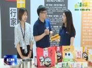 爱上“温江造”系列公益直播走进成都“香香嘴”