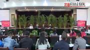 全区产业扶持政策申报辅导培训走进成都农高园