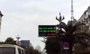 “道路千万条 安全第一条”交警提醒也时尚