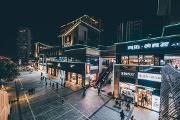 温江：社区商业消费新场景带来城市品质生活新体验