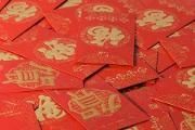 说说春节红包那些事