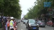 平安社区  百日攻坚——联合执法  整治交通“顽疾”