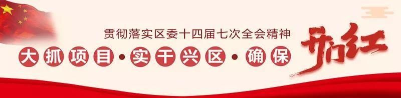 集合拼项目！温江哪里的规划最得你心？今年重点要干啥？都勾好了！