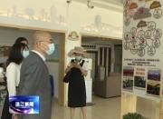 复旦大学调研组来温调研党建引领社区发展治理工作
