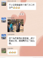 防疫前线：成都温江默默无闻的逆行者