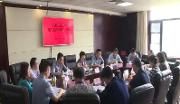 区选举委员会召开第三次会议