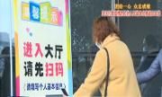 市民前往区政务服务中心需申报“天府健康码”
