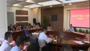 区政协召开党组（扩大）会议