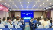 区经信局：推动工业数字化转型  实现智能制造