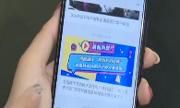“水韵温江  我为节水代言”首届抖音创意短视频大赛启动