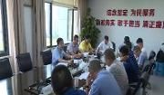 温江召开全区农民集中安置区重点问题攻坚及柳浪湾区域专项整治工作会
