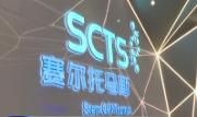 市民代表走进成都医学城 感受身边的“医学黑科技”
