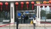 温江区政务服务中心恢复开放 多举措强化疫情防控