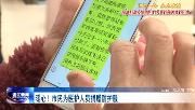 暖心！温江市民为医护人员捐赠防护服