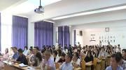 “鱼凫先锋”大讲堂第29期举行
