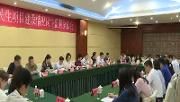 区政协开展教育民生项目建设情况民主监督
