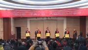 “平安小区”共创共治工作现场会召开