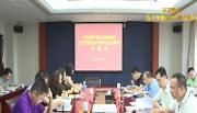 区委宣传部学习贯彻区委十四届八次全会精神