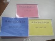 丽晶港社区实施“三色台账”管理，精准开展疫情防控