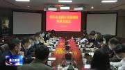 重庆市北碚区来温考察人才工作