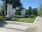 温江区天府街道推进“两拆一增”工作 让绿色与我们更亲近