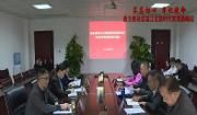 区交通运输局召开“不忘初心、牢记使命”主题教育对照党章党规找差距专题会