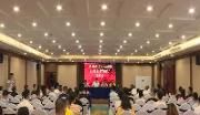 全区文化体育旅游市场扫黑除恶“治乱”工作会召开