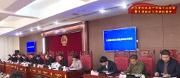 区第十八届人大常委会第十六次会议召开