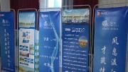 全区2019年聘用教师专场招聘会：22所学校提供岗位102个