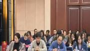 全区党政机构改革人员转隶和“三定”工作专题会召开