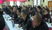 金态合公司：落实落细常态安全监管  助推全区在建项目开门长红