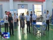 区人大常委会专题调研 “稳就业、保就业”工作