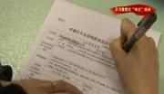 温江区人社局学习贯彻区“两会”精神