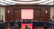 区政协召开第十四届十一次常委会议