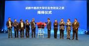 “成都健康产业功能区高校行”活动走进成都中医药大学