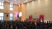 中国共产党成都九联投资有限公司委员会成立