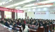 区委宣讲团赴万春镇宣讲党的十九届四中全会精神