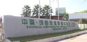 区公安分局足球队积极备战世警会