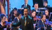 2020温江区新年音乐会举行