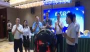 “温郫崇双龙”医保基金协同监管合作启动仪式在温江举行