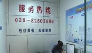温江公交服务热线中心获成都市“工人先锋号”称号